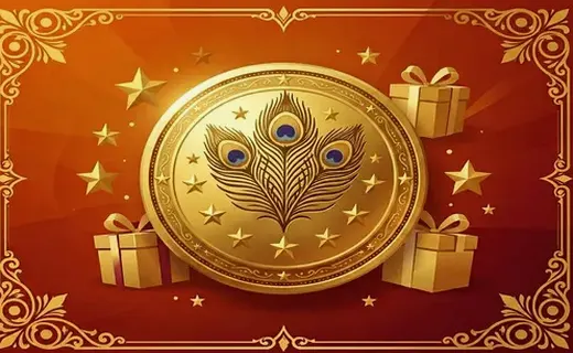VIP Perks & Prizes